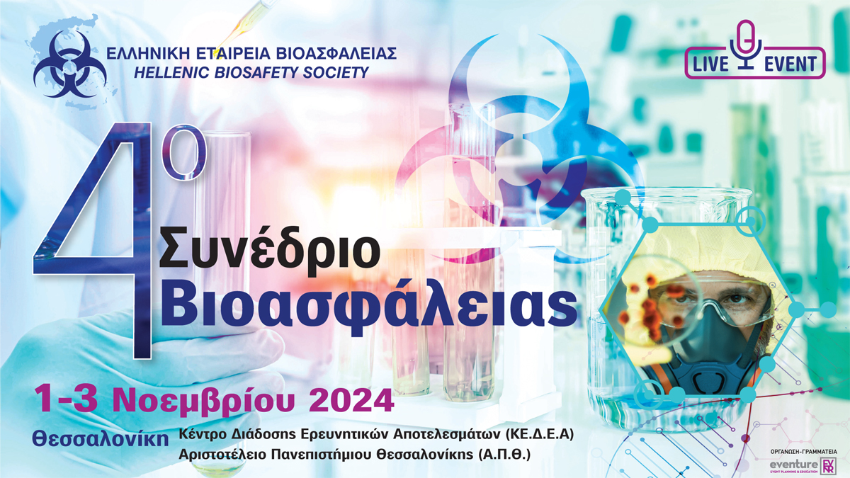 4Synedrio BIOSAFETY Banner1