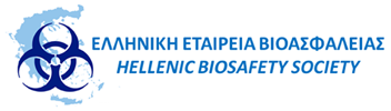 Hellenic Biosafety